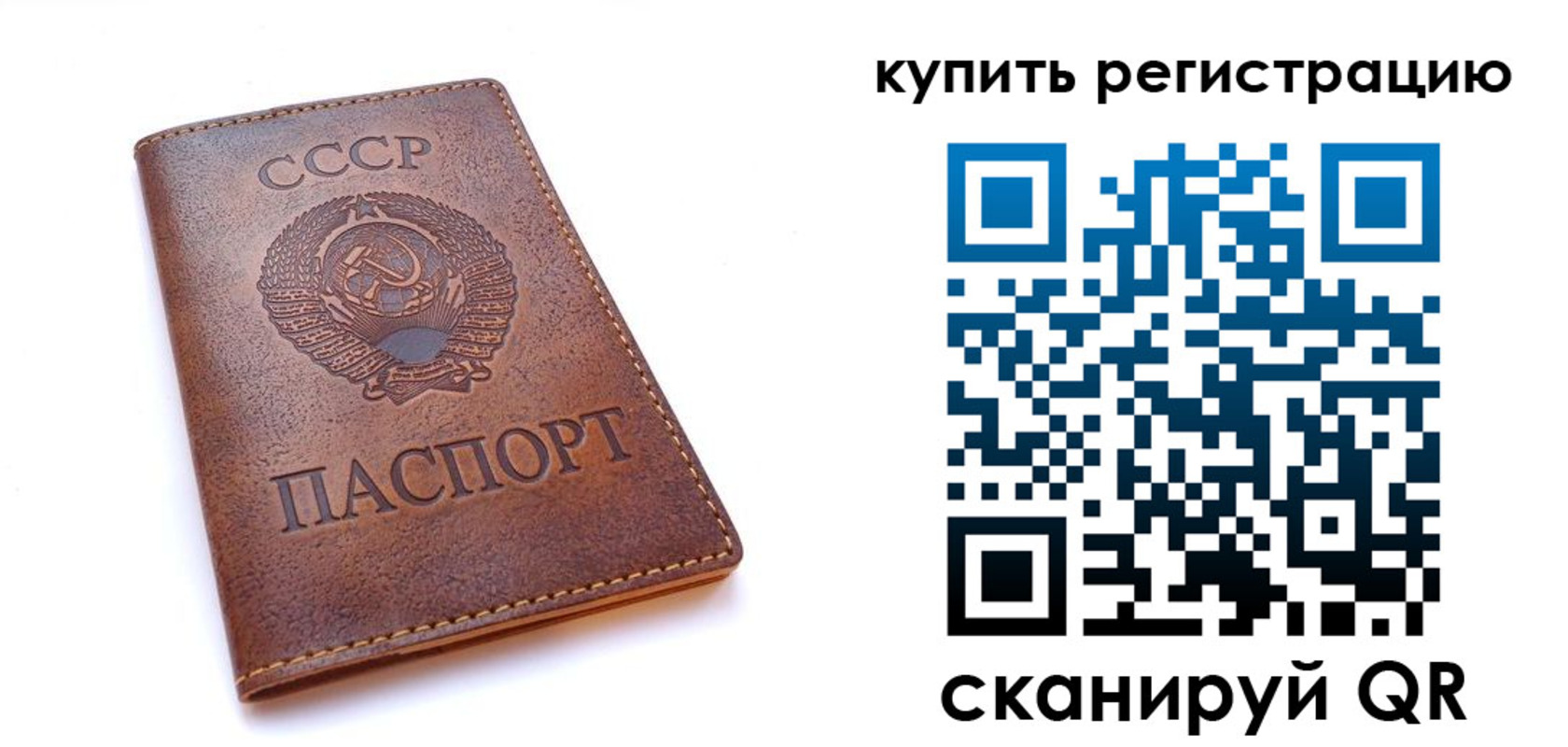 где прописаться в Фурманове