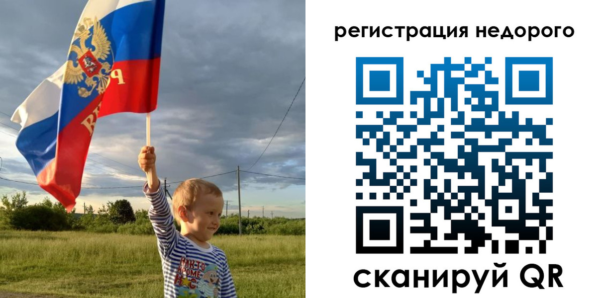 временная регистрация для всех в Фурманове