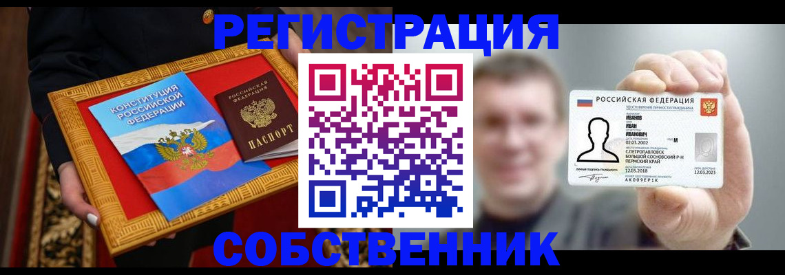 найти адрес прописки в Фурманове