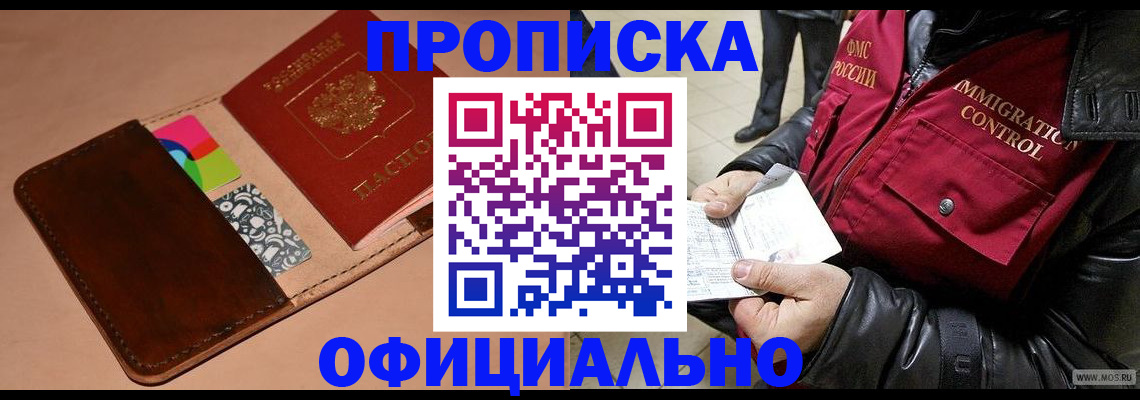 регистрация для школы в Фурманове